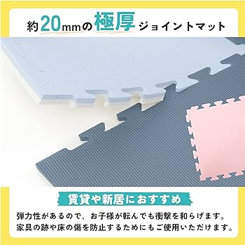 ユノックス ジョイントマット 2畳用 36枚set 極厚約14mm 約30cm× Amazon.co.jp: ユノックス ジョイントマット 極厚 フチ付 ピンク